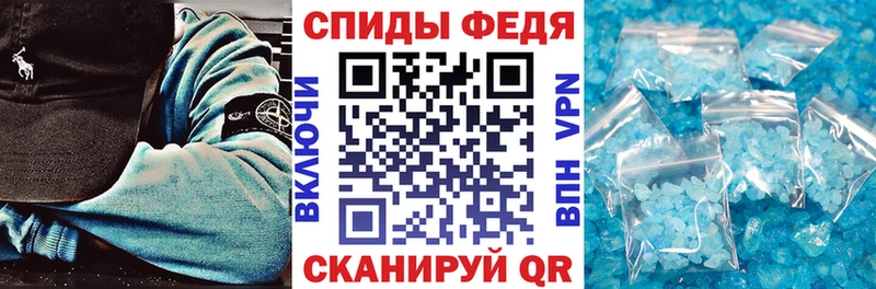 Купить  Пересвет  Амфетамин VHQ 