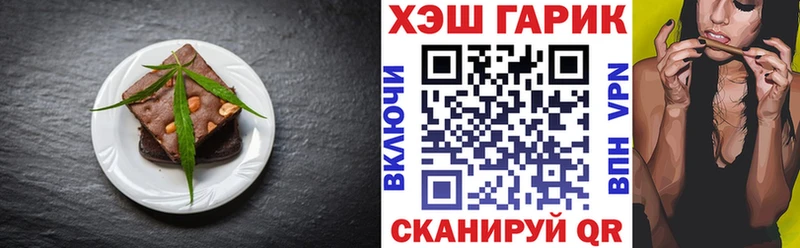 Купить закладки  Пересвет  Cannafood конопля