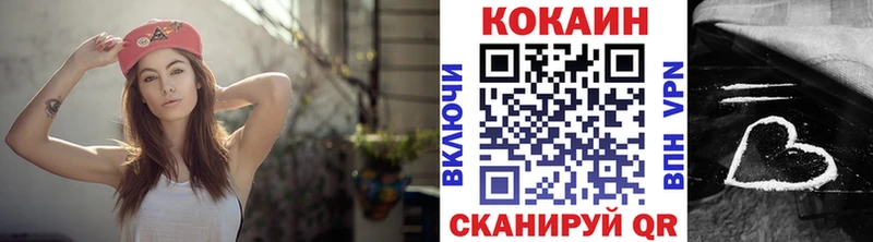 Купить  Пересвет  КОКАИН VHQ 