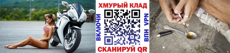 ГЕРОИН Афган  Купить  Пересвет 