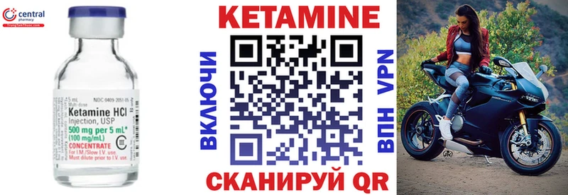 КЕТАМИН VHQ  Купить где  Пересвет 