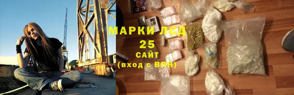 метамфетамин Каменск-Шахтинский