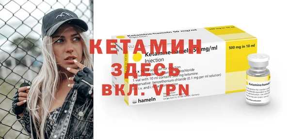 метамфетамин Каменск-Шахтинский