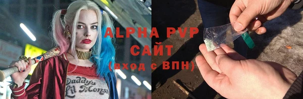 метамфетамин Каменск-Шахтинский