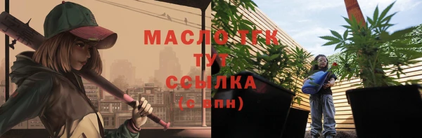 метамфетамин Каменск-Шахтинский