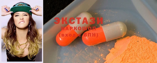 шишки Хадыженск