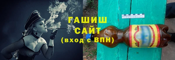 метамфетамин Каменск-Шахтинский