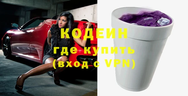 метамфетамин Каменск-Шахтинский