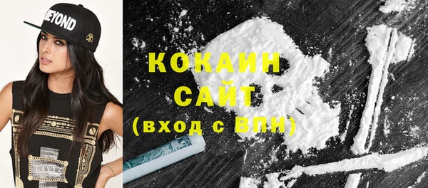 метамфетамин Каменск-Шахтинский
