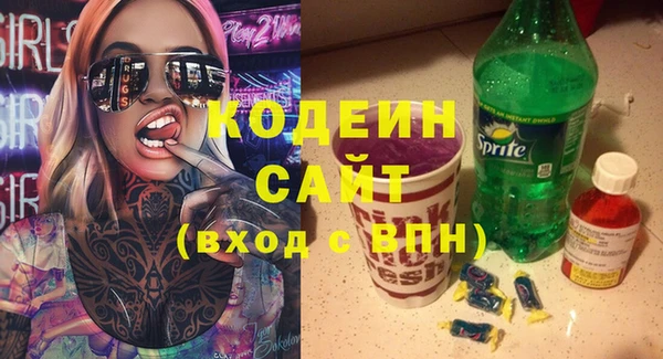 бутик Каменка