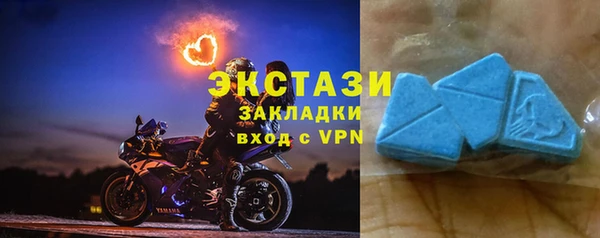 метамфетамин Каменск-Шахтинский