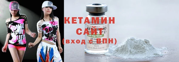 метамфетамин Каменск-Шахтинский