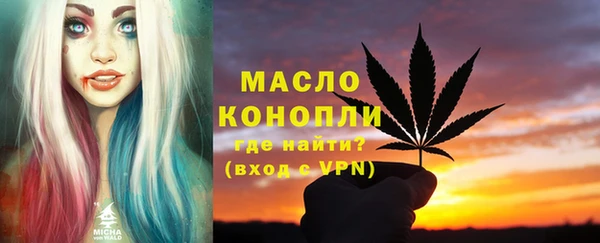 метамфетамин Каменск-Шахтинский