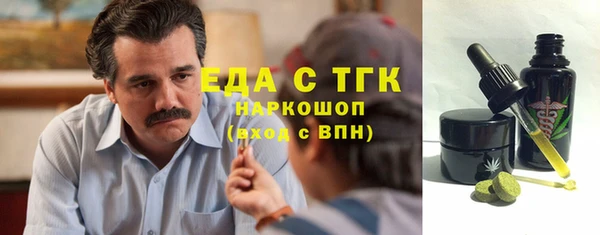 бутик Каменка