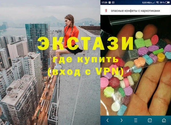 бутик Каменка