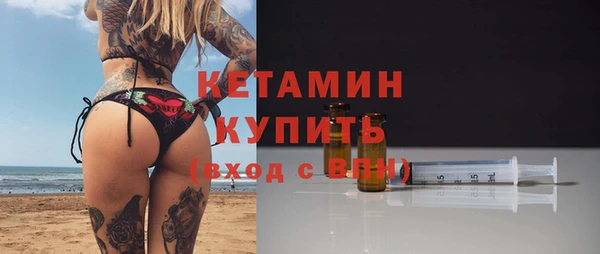 бутик Каменка