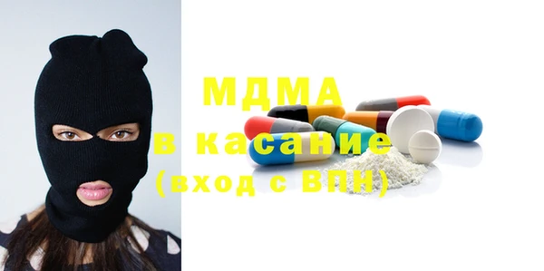 бутик Каменка