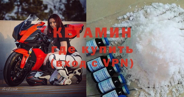 метамфетамин Каменск-Шахтинский