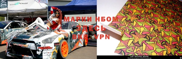 гашиш Каменногорск