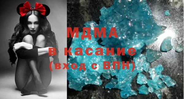 бутик Каменка
