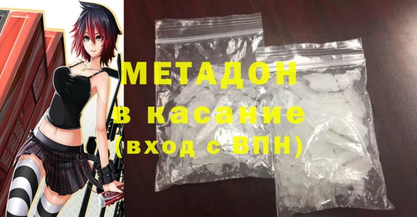 бутик Каменка