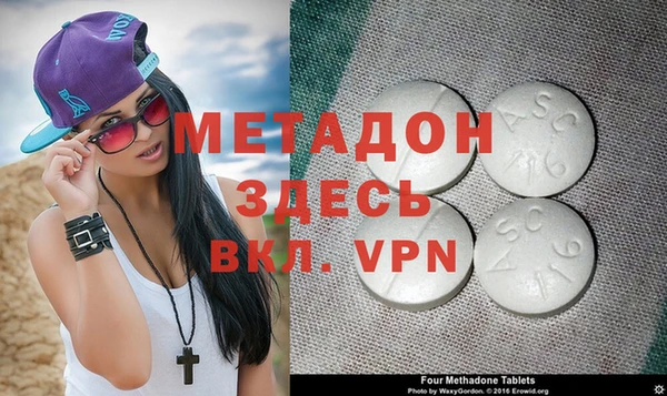 гашиш Каменногорск