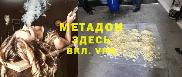 гашиш Каменногорск