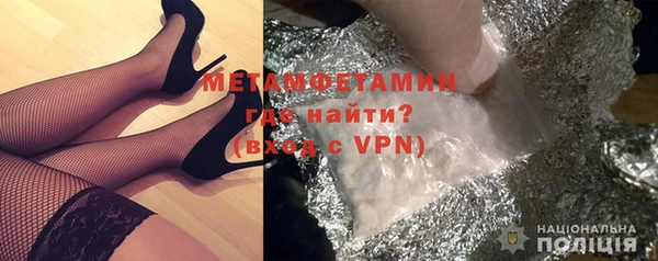 шишки Хадыженск