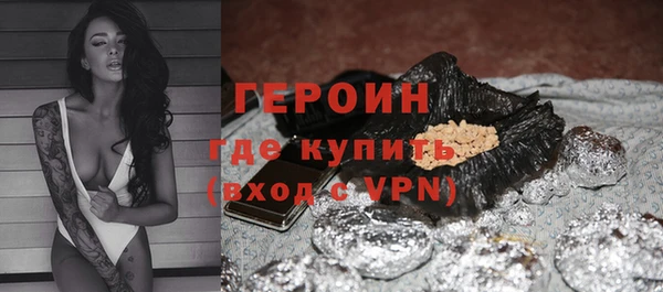 метамфетамин Каменск-Шахтинский