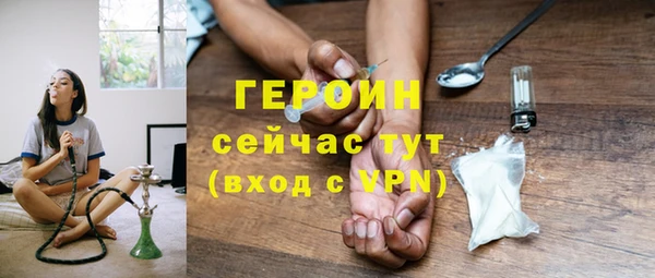 метамфетамин Каменск-Шахтинский