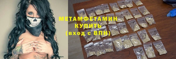 гашиш Каменногорск