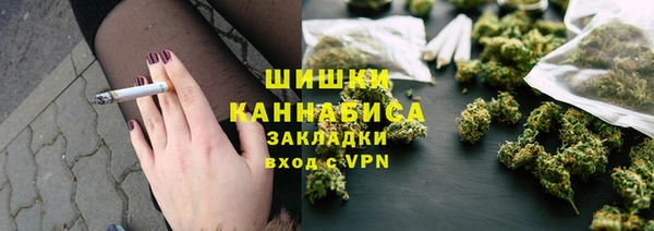 бутик Каменка
