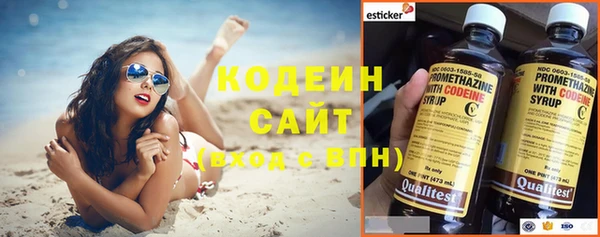 метамфетамин Каменск-Шахтинский