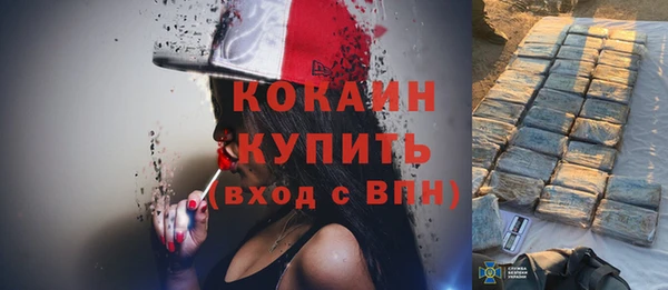 метамфетамин Каменск-Шахтинский