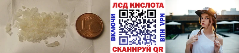 Купить закладки  Пересвет  LSD-25 экстази кислота 