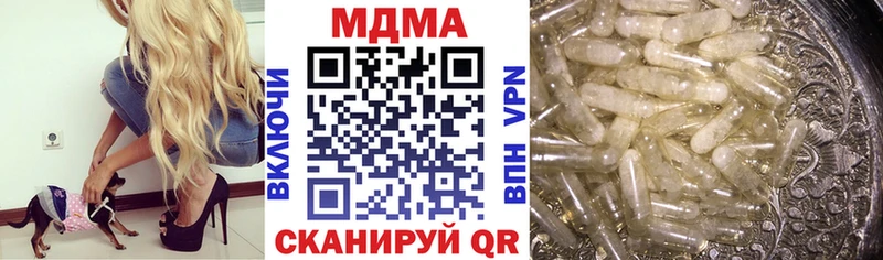 Купить закладки  Пересвет  МДМА кристаллы 