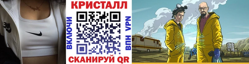 Первитин пудра  Купить  Пересвет 