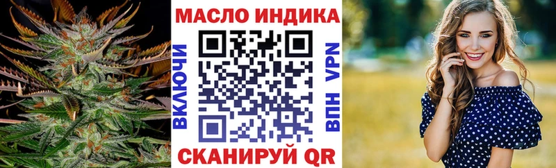 Купить закладки  Пересвет  Дистиллят ТГК вейп 