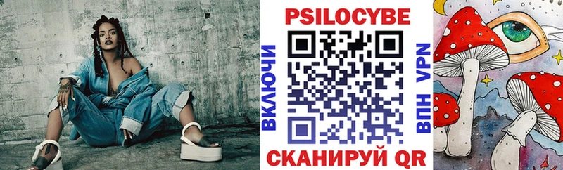 Купить закладки  Пересвет  Галлюциногенные грибы MAGIC MUSHROOMS 